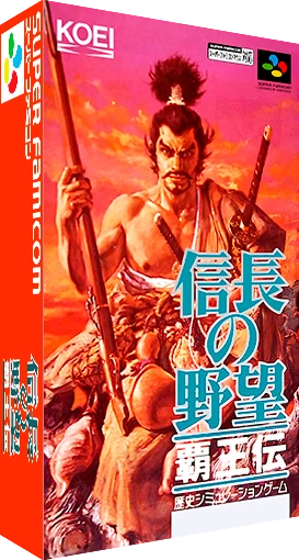 Nobunaga no Yabou: Haouden box art