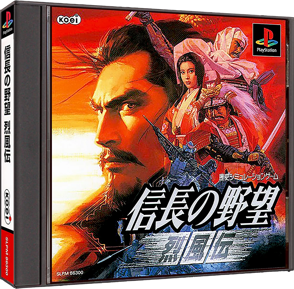 Nobunaga no Yabou: Reppuuden with Power Pack box art