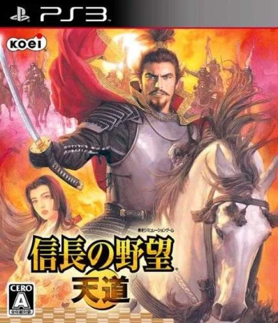 Nobunaga no Yabou: Tendou box art
