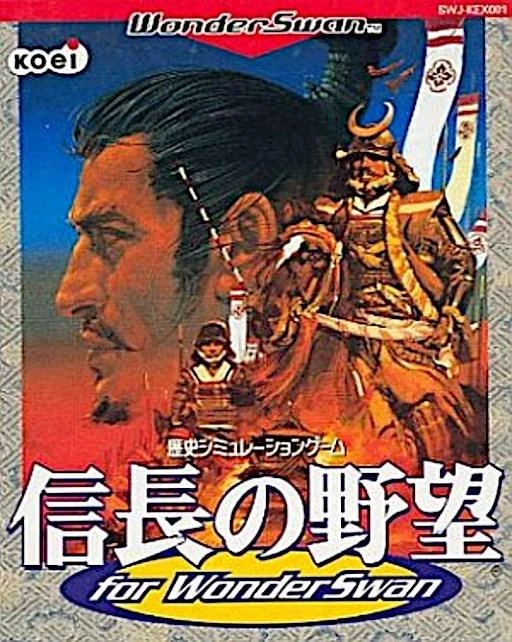 Nobunaga no Yabou box art