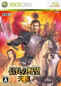 Nobunaga's Ambition: Tendou box art