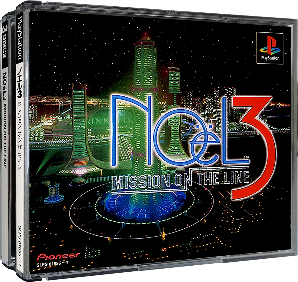 Noel 3: Mission On The Line box art