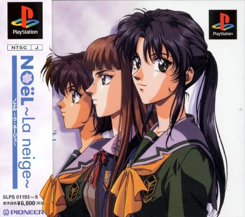 Noel La Neige [Special Edition] box art