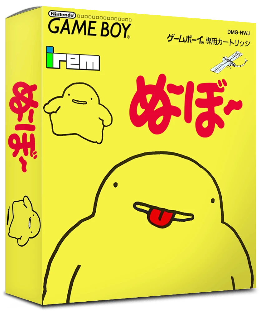 Noobow box art