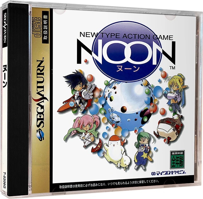 Noon box art
