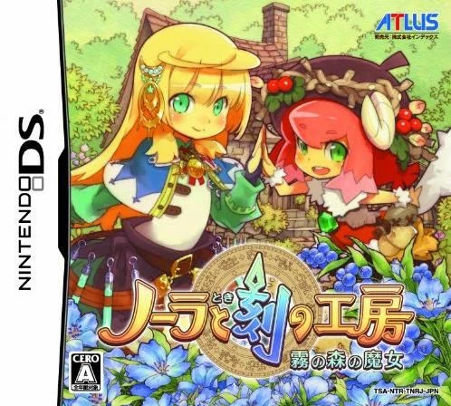 Nora to Koku no Koubou: Kiri no Mori no Majo box art