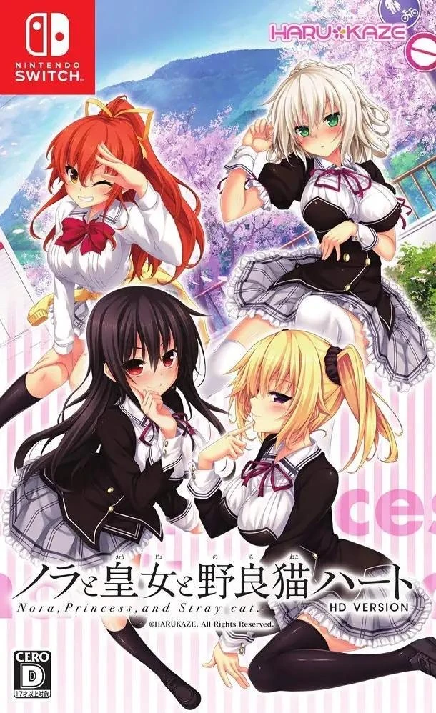 Nora to Oujo to Noraneko Heart box art
