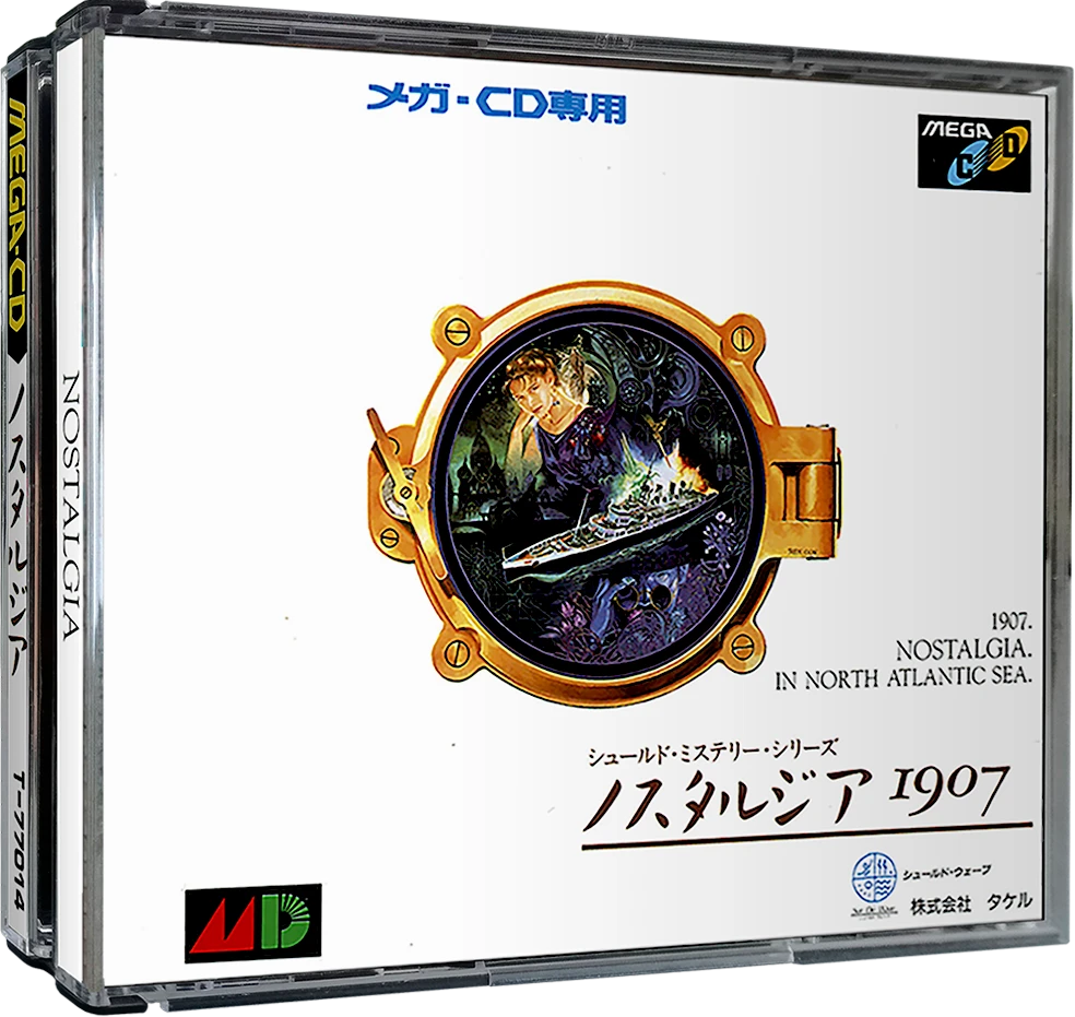 Nostalgia 1907 box art