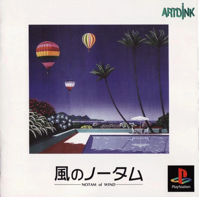 Notam of Wind box art