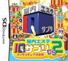 Nounai Aesthe: IQ Suppli DS 2 box art