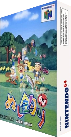 Nushi Tsuri 64 box art