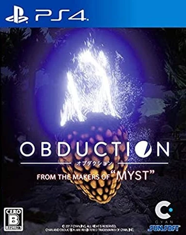 Obduction box art