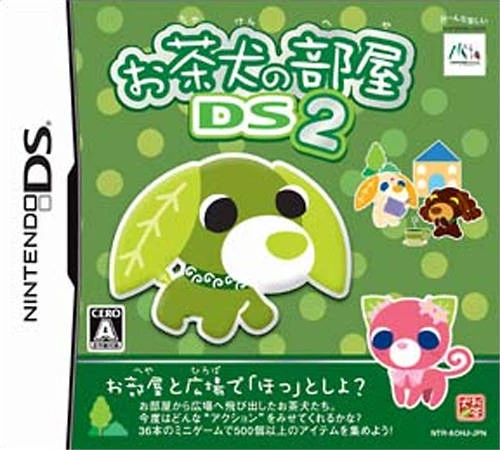 Ochaken no Heya DS 2 box art