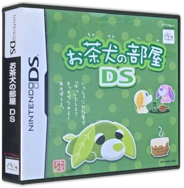 Ochaken No Heya DS box art