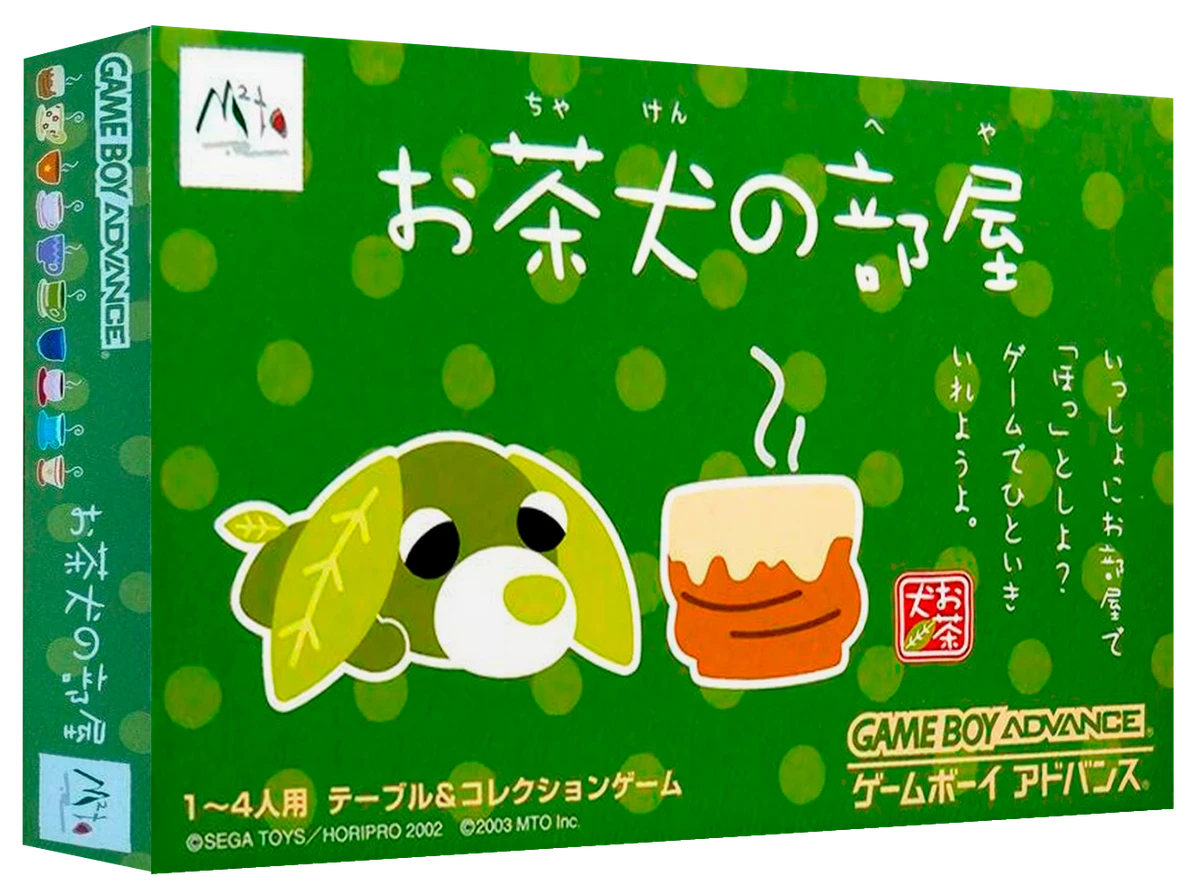 Ochaken no Heya box art