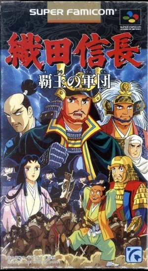 Oda Nobunaga box art