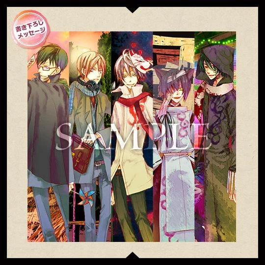Of the Red, the Light, and the Ayakashi Tsuzuri box art