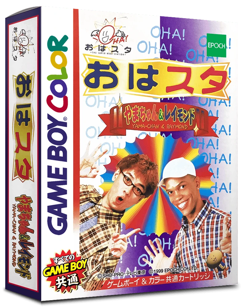 Oha Suta Yama-chan & Raymond box art