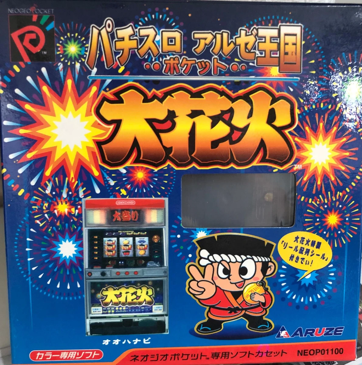 OHANABI box art