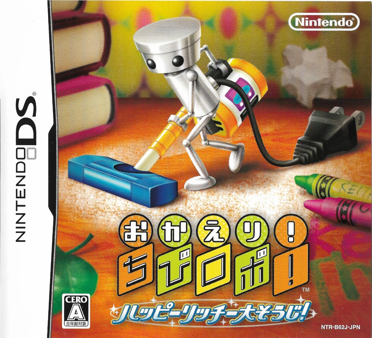 Okaeri Chibi-Robo box art
