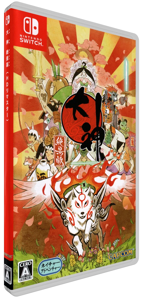 Okami HD box art