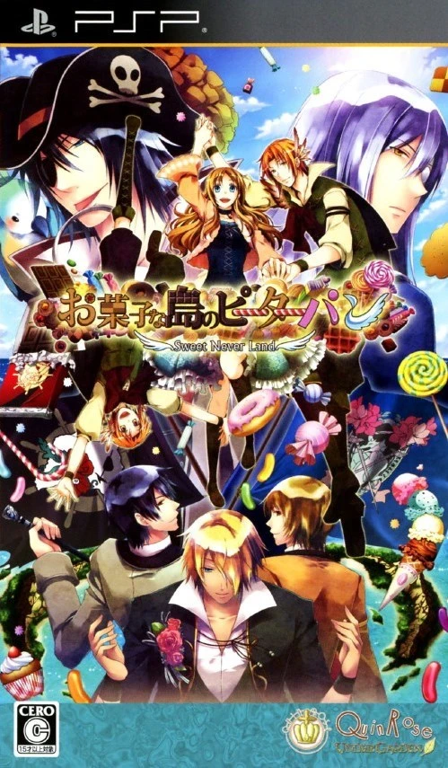Okashi na Shima no Peter Pan: Sweet Never Land box art