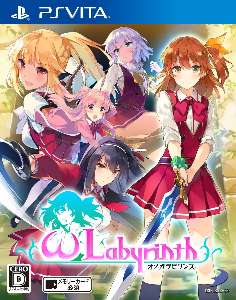 Omega Labyrinth box art