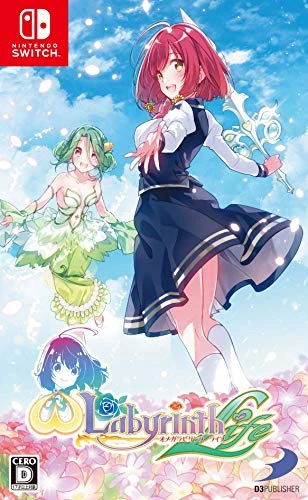Omega Labyrinth Life box art