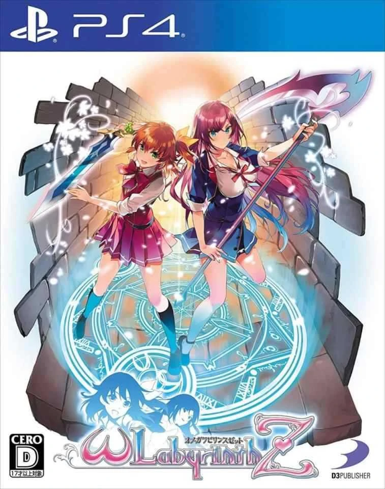 Omega Labyrinth Z box art