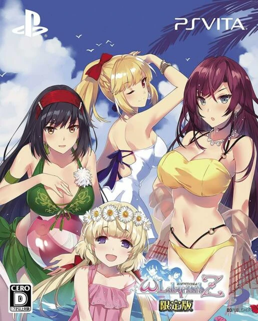 Omega Labyrinth Z box art
