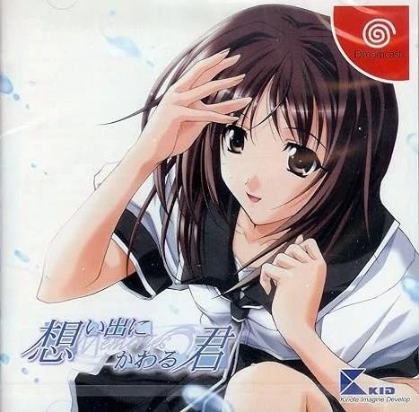 Omoidenikawarukimi box art