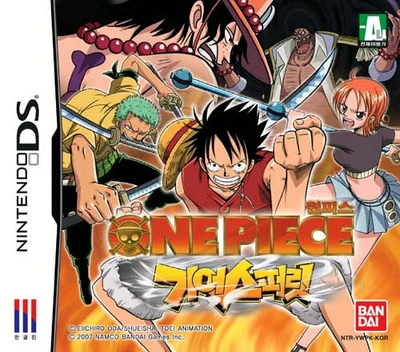 One Piece Gear Spirit box art