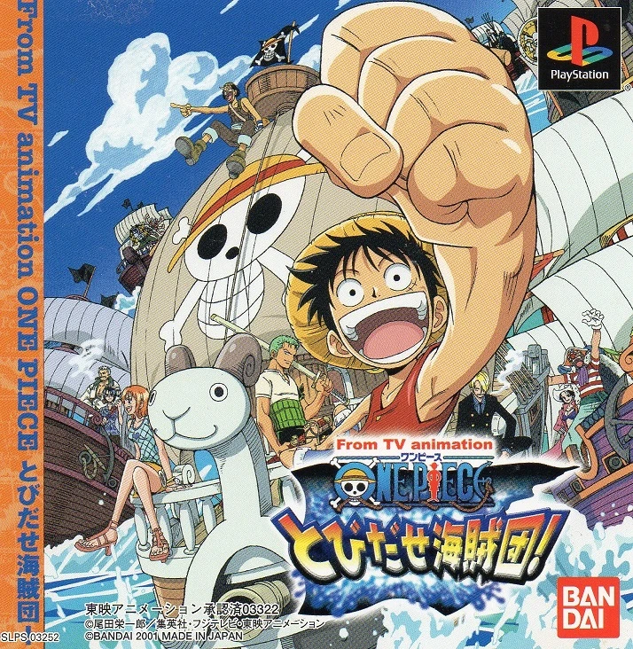 One Piece Tobidase Kaizokudan box art