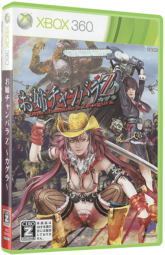 Onechanbara Z: Kagura box art