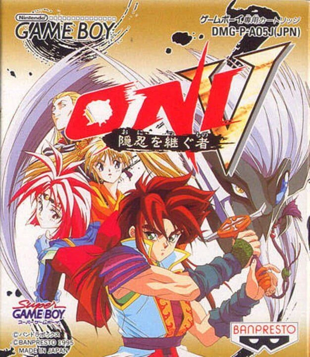 Oni V: Innin no Tsugumono box art