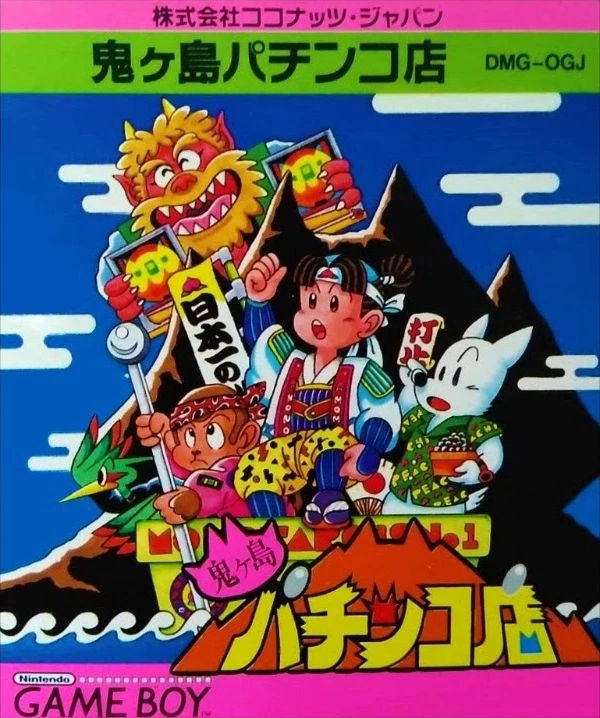 Onigashima Pachinko-Ten box art