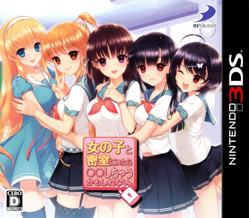 Onna No Ko To Misshitsu Ni Itara Shichau Kamoshirenai box art