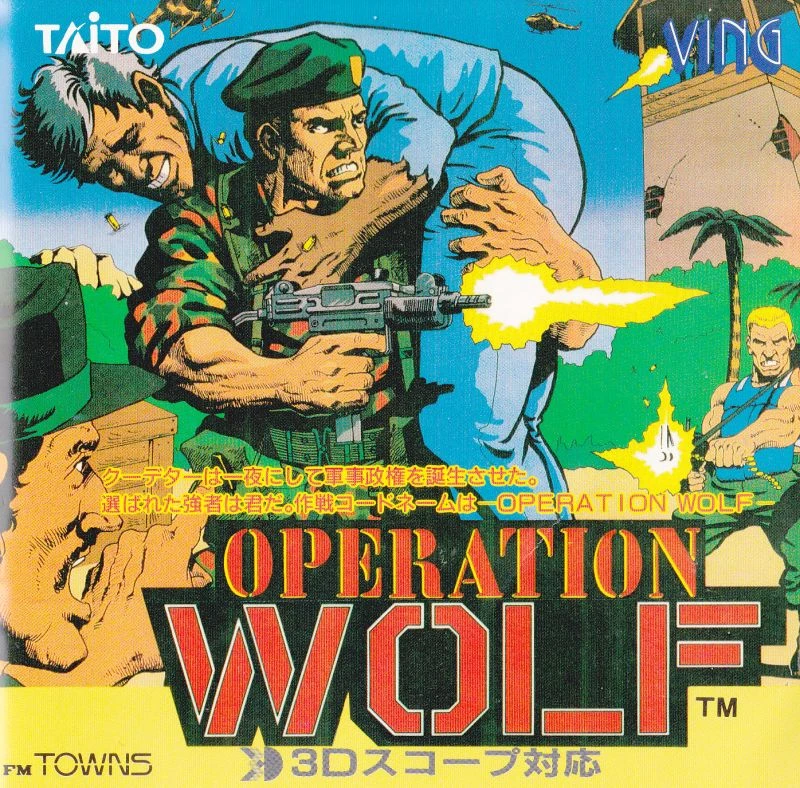 Operation Wolf box art