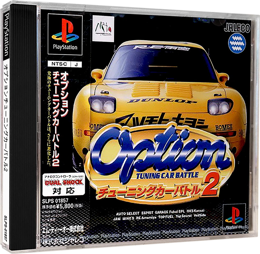 Option Tuning Car Battle 2 box art