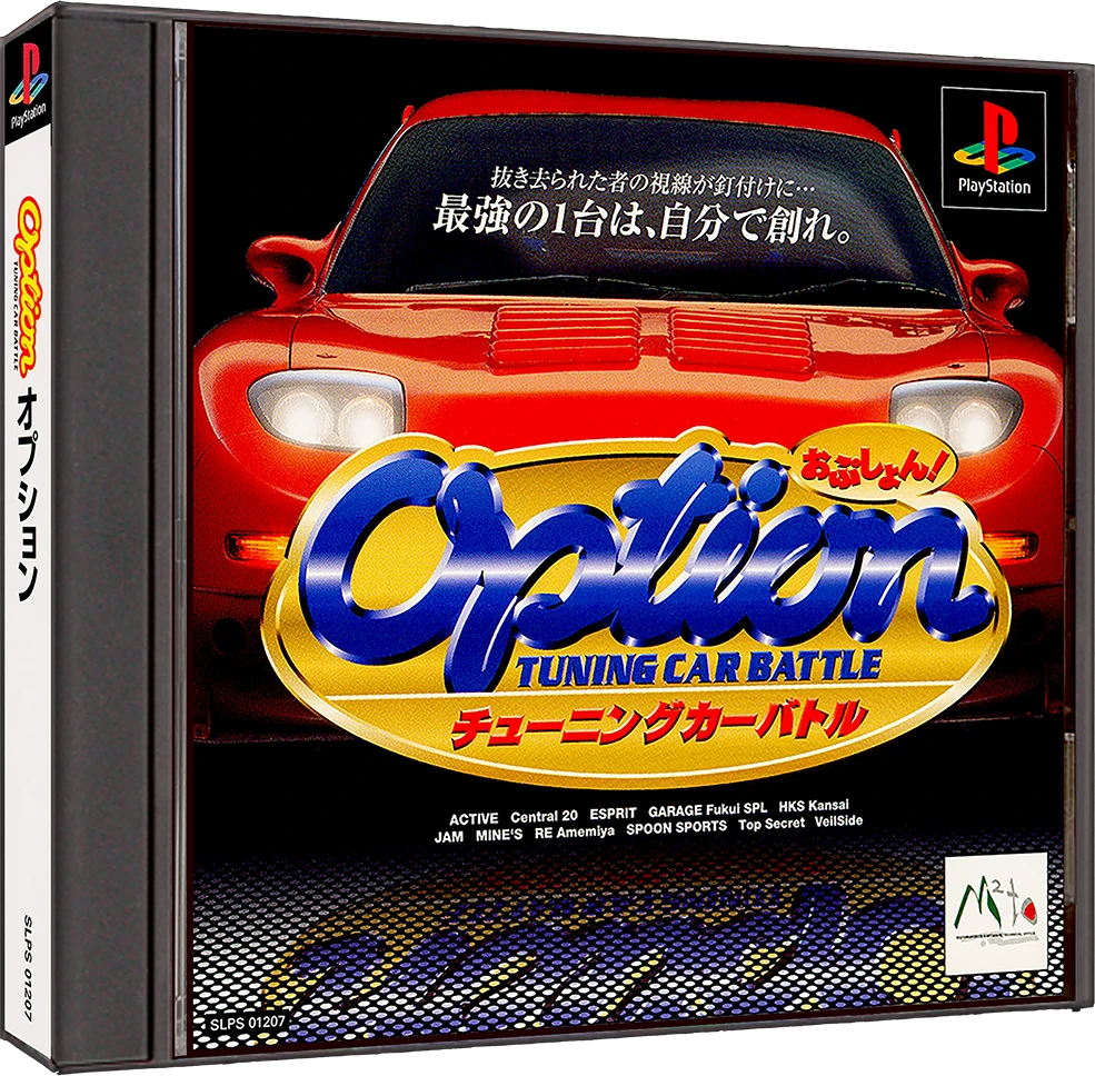 Option Tuning Car Battle box art