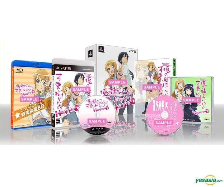 Ore no Imouto Happy End [Limited Edition] box art
