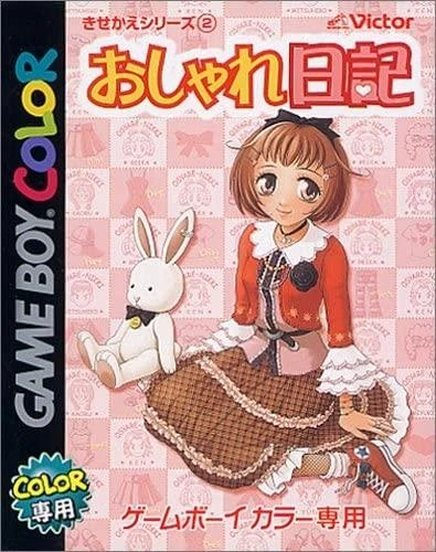 Oshare Nikki box art
