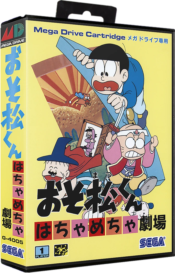Osomatsu-kun: Hachamecha Gekijo box art