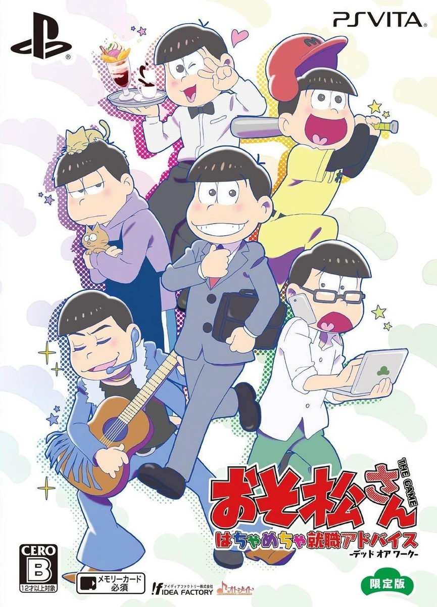 Osomatsu-san: The Game [Limited Edition] box art