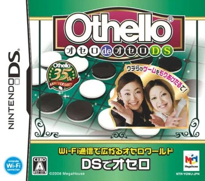Othello De Othello DS box art