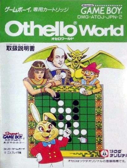 Othello World box art