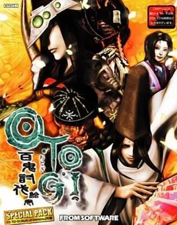 Otogi: Hyakki Toubatsu Emaki Special Pack box art