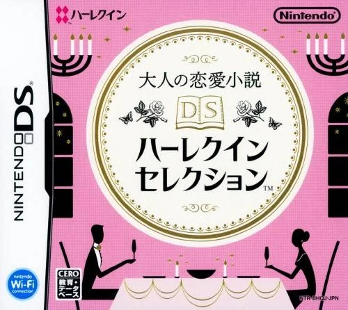 Otona No Renai Shousetsu: Harlequin Selection box art