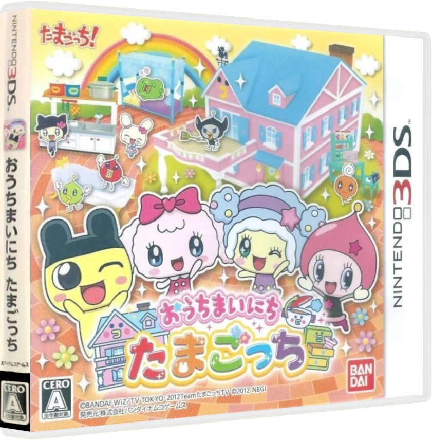 Ouchi Mainichi Tamagotchi box art