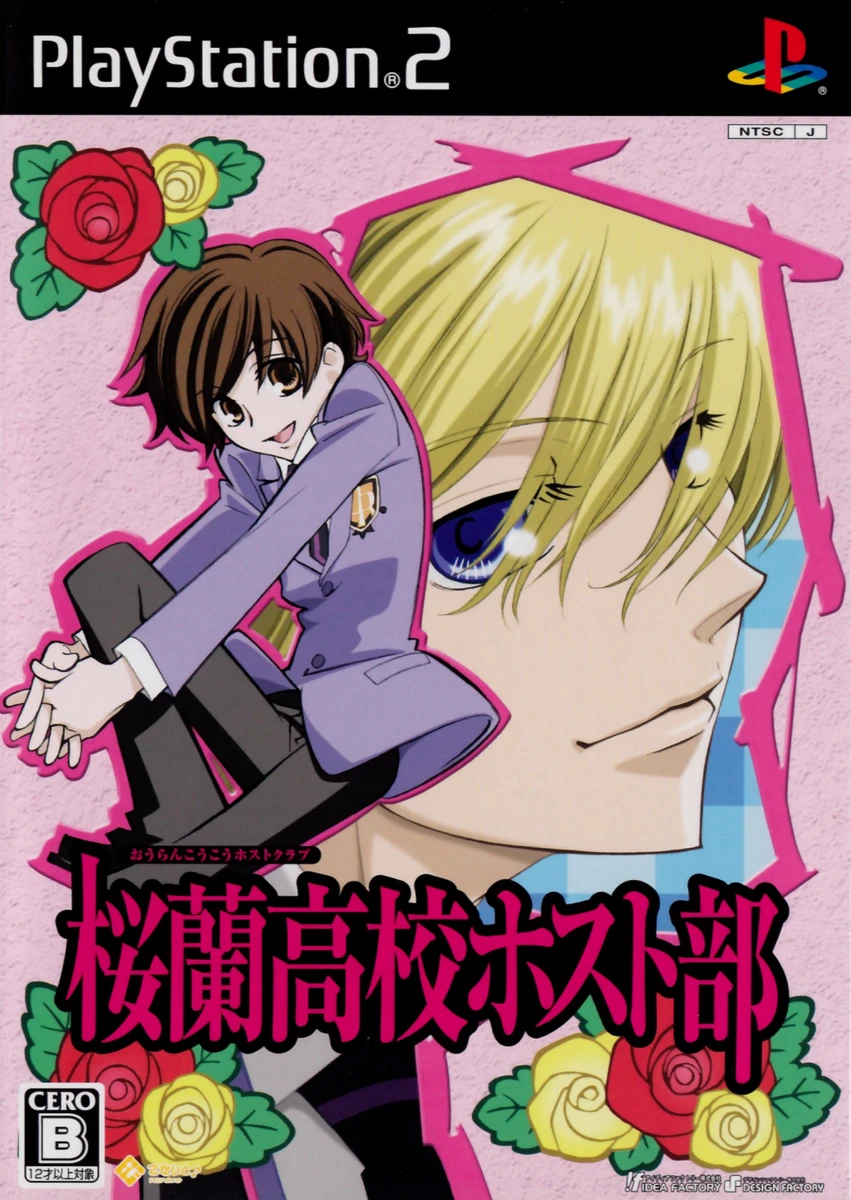 Ouran Koukou Host-Bu box art